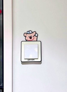 创意小狗开关边框套墙贴插座面板遮丑可爱墙面灯开关装饰贴卡通