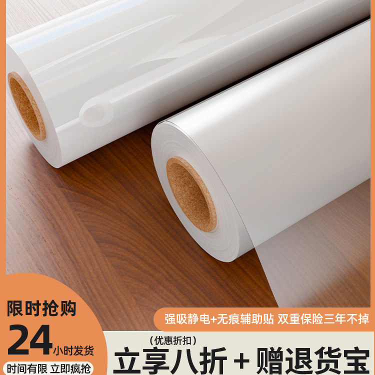 墙面防脚踢脏贴纸电脑写字书桌下乳胶漆静电保护膜白墙壁透明墙贴,家居饰品,软装墙贴,淘宝优惠券,粉丝福利购,淘宝优惠卷