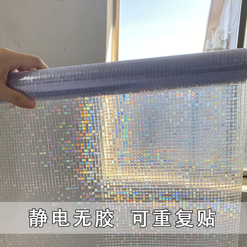 卫生间窗户贴纸走光不静电磨砂浴室淋浴房窥玻璃膜不透人