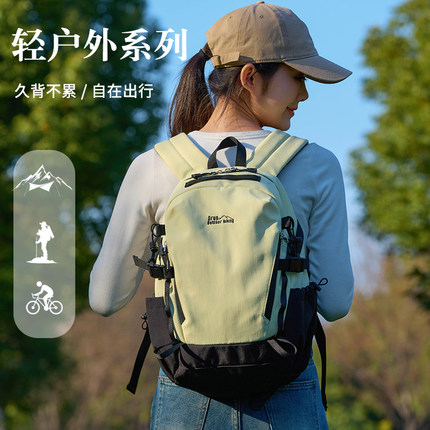 2026新款户外轻量化双肩包大容量徒步登山背包轻便运动旅行出游包