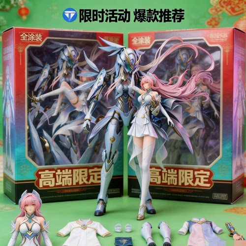 粉发少女爱弥斯手办艾丝妲摆件