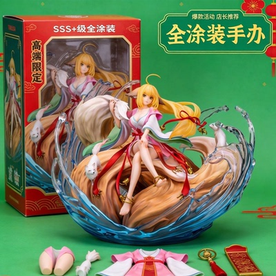狐妖小红娘涂山红红万水依山手办