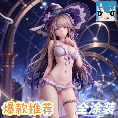 星穹铁道手办大黑塔泳装二次元