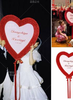 情人节爱心打卡网红装饰婚纱摄影店装扮结婚花边爱心板纪念日装扮