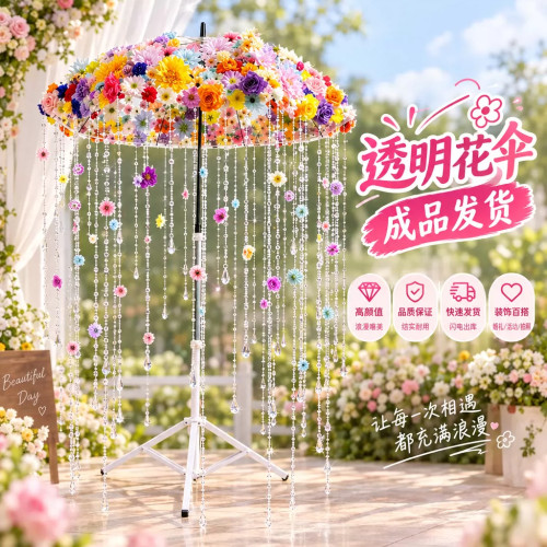 商场立式透明花伞圣诞装饰定制