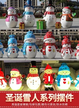 圣诞雪人摆件商场大厅展示新年网红打卡装饰酒店景区平安夜摆设
