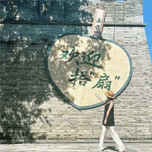 超大号城楼蒲扇装饰定制古镇街区打卡夏季清凉布置城门楼美陈道具 - 封面