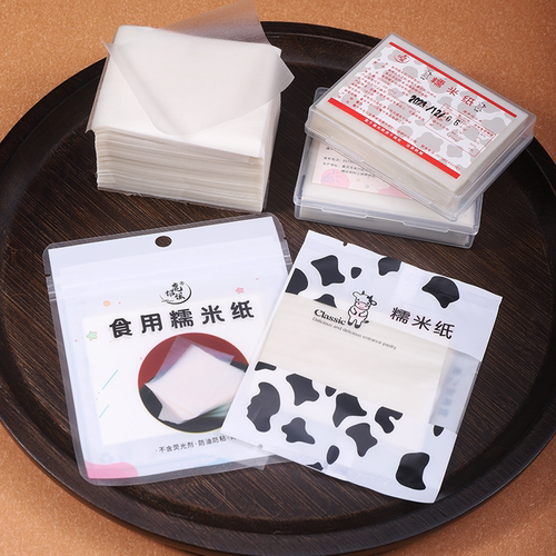 可食用糯米纸休闲糖果阿胶包装纸