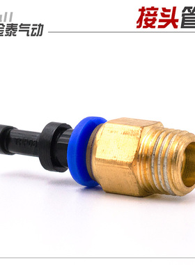 气动元件 气管快速接头堵头 快插管堵TPP6mm 8mm 10mm 12mm管塞