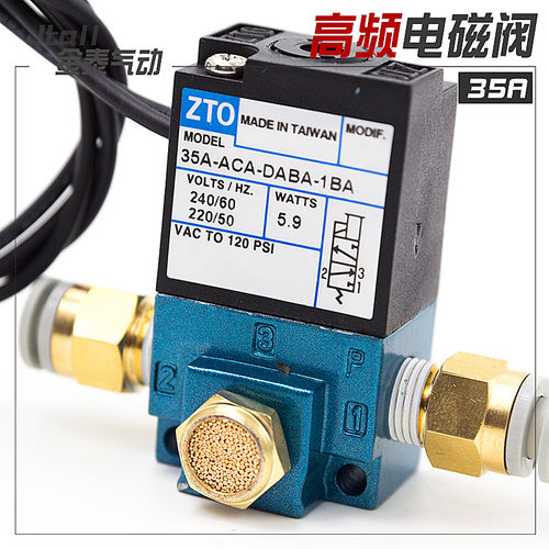 气动打标机点胶机mac高频