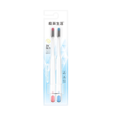 纳美抗菌牙刷软毛组合装男女通用