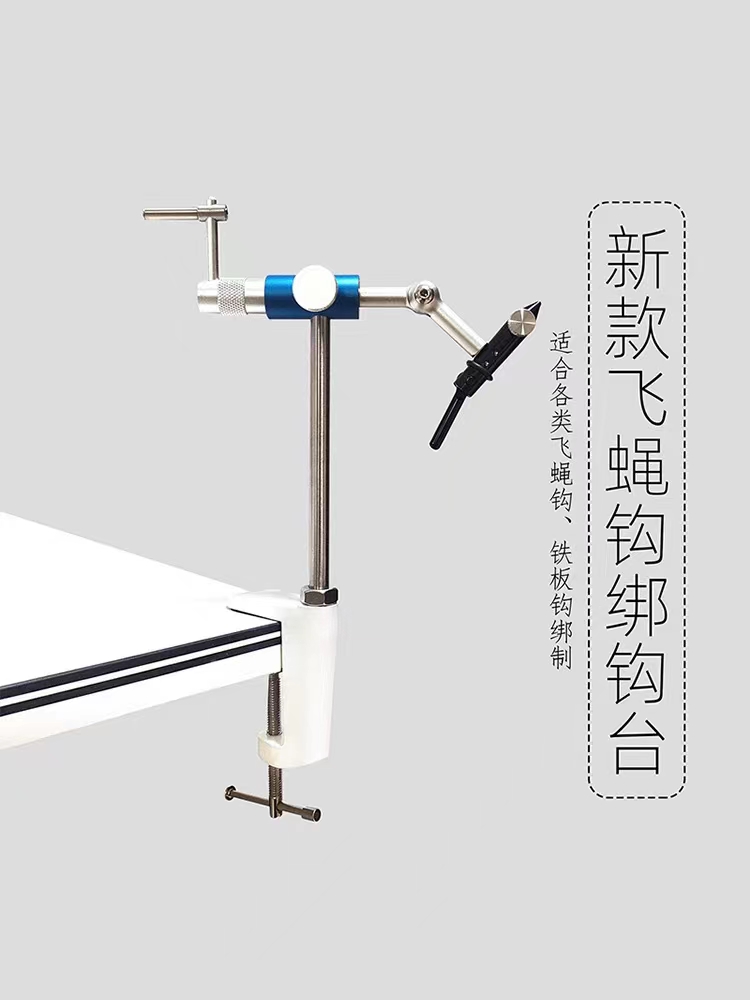 高品质飞蝇钩绑制台 旋转毛钩绑钩台鱼钩飞钓绑钩钳工具材料套装