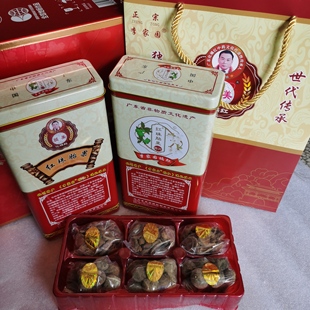 李家园橘美陈8年正宗正毛化州橘红果皮切片宜烟酒过多养生茶180克