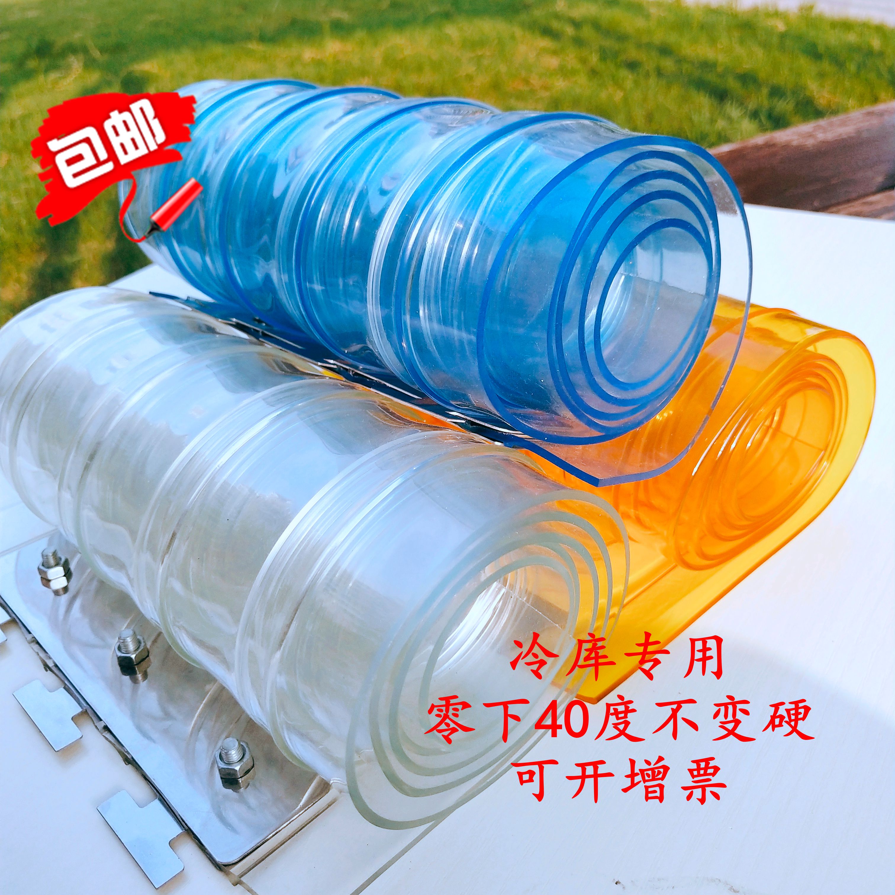 耐低温冷藏车隔热防冻软皮门帘