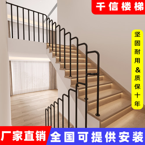 7字形现代千信楼梯室内外扶手