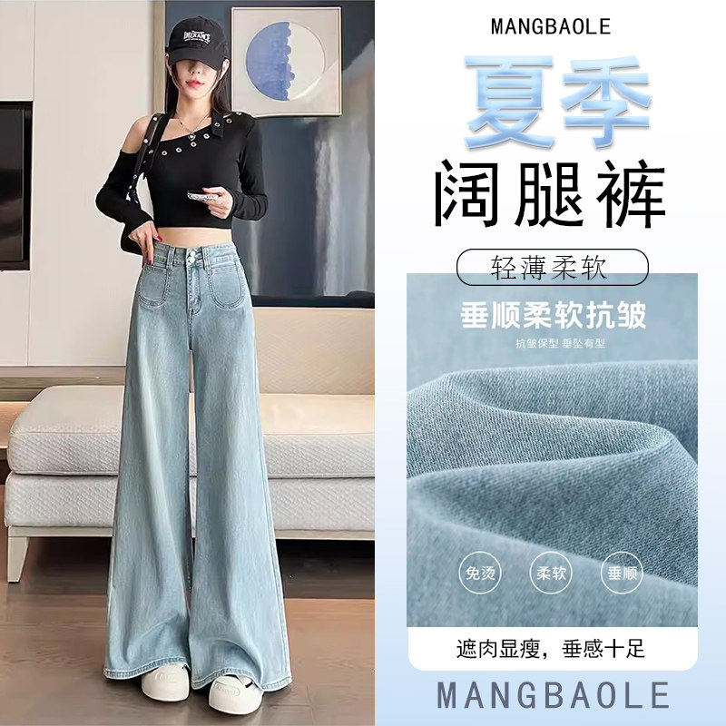 女初中生夏季薄款牛仔裤2026新款中大童超好看显瘦阔腿裤休闲宽松