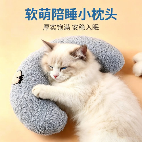 猫咪专用四季通用宠物u型枕头