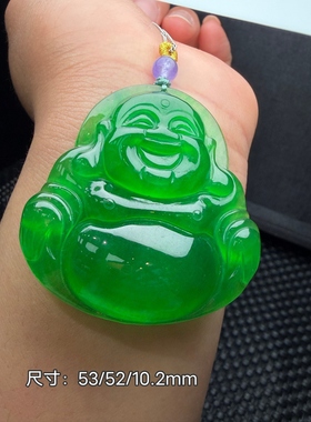 精品缅甸翡翠吊坠冰种满阳绿佛公弥勒佛挂坠男女同款笑佛玉石颈饰