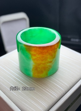 缅甸翡翠冰种戒指黄翡飘绿戒圈阳绿飘花春彩指环扳指男女玉戒子