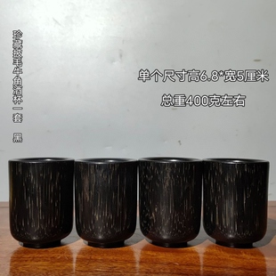 披毛犀酒杯茶杯摆件养生文玩鱼籽纹老亚牛角竹丝纹收藏送礼水