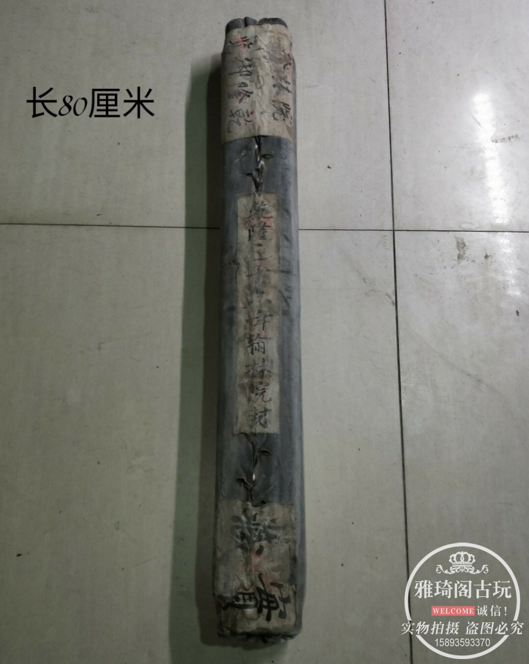 古董雅琦阁其他马摆件四副包皮册字画古玩精品收藏品送人送礼佳品