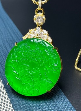 缅甸冰种帝王绿翡翠山水吊坠高冰项链挂件圆形山水牌送礼挂坠