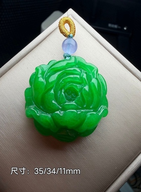 缅甸冰糯种满绿老翡翠牡丹花吊坠手工精雕男女百搭老翠玉挂件