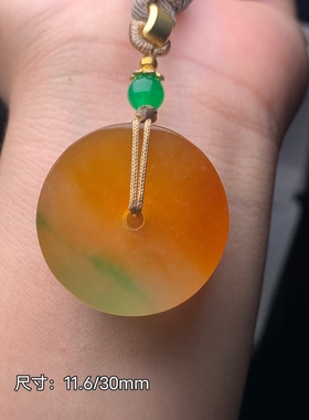 缅甸精品翡翠冰种平安扣吊坠冰透水润细腻精致送人礼物特价