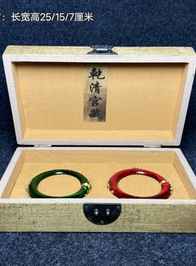 古玩精品红宝石手镯工艺精湛古玩收藏镶嵌品复古包铜手镯饰品