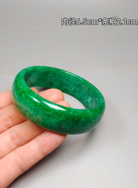古玩老坑缅甸翡翠色干青玉宽条手镯祖母绿满色浅绿色镯子女大圈口