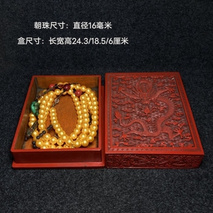 古玩杂项老朝珠珍珠圆珠老水晶仿绿松石多宝108佛珠项链颈饰品