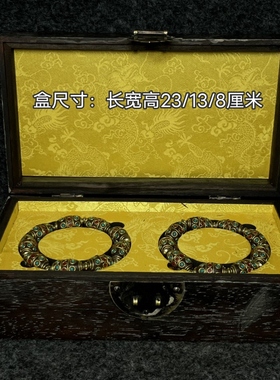 古玩旧藏花梨木镶嵌骨片收藏盒内珍藏尼泊尔回流手串手链送礼