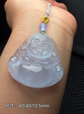 缅甸翡翠老坑冰种冰紫罗兰精雕弥勒佛笑佛玉石吊坠挂件珠宝