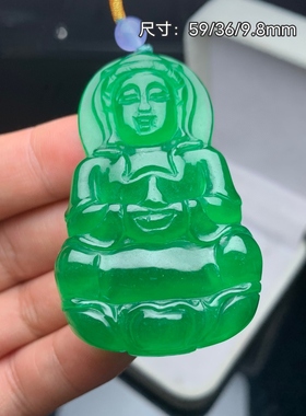 观音头吊坠男翡翠阳绿玉观音吊坠女款玉石冰种飘绿飘花翡翠挂件礼