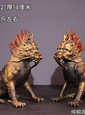 纯铜麒麟客厅摆件招财风水装饰