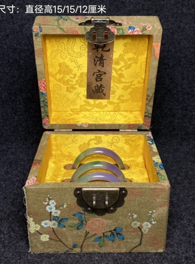 古玩旧藏老翡翠手镯高冰包铜红翡玉石手镯女礼物珍藏玉手环套装