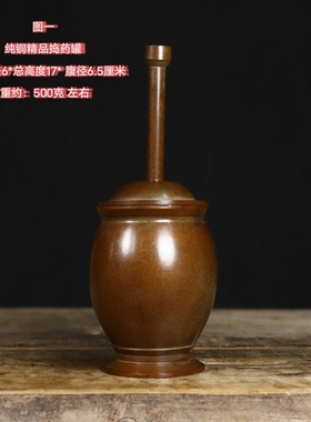 黄铜捣药罐碓对窝研磨中草药用品捣蒜器华佗捣碎器工艺品中医摆件