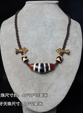 藏式回流老料高油包浆牛角四线天珠搭配虎牙天珠编制项链男女饰