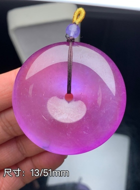 缅甸翡翠冰种紫罗兰平安扣吊坠冰透水润厚实饱满显白细腻特价
