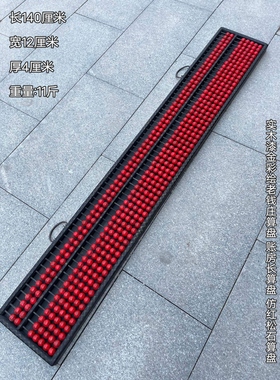 旧藏花梨木绿松石算珠五十一档账房长算盘珠子算盘 文房四宝摆件