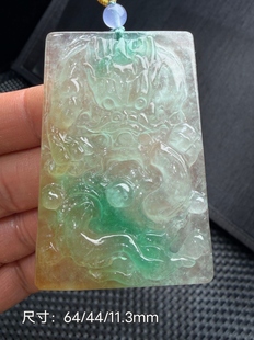 正品缅甸翡翠雕刻冰种飘黄飘翠龙牌子吊坠男款高档玉石挂件送人