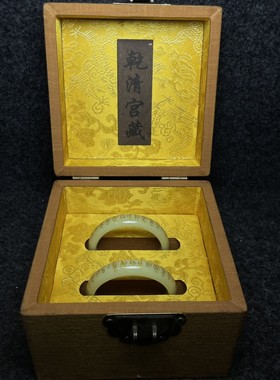 古玩旧藏大清乾隆御制锦盒内珍藏夜光石刻工手镯手环
