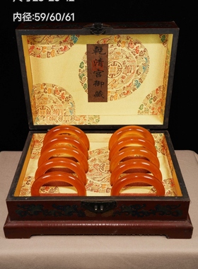 古玩杂项旧藏怀旧饰品类礼品黄翡翠玉手镯搭配精美漆器木料盒子