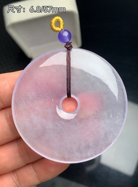 缅甸翠玉冰种平安扣加大加厚吊坠玉石圆扣子母扣男女款纯玉面包圈