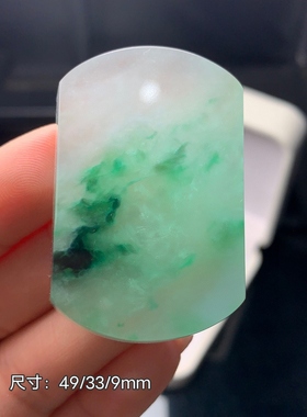 古玩旧藏高冰翡翠平安无事牌吊坠冰种飘花男女无事牌挂件送礼