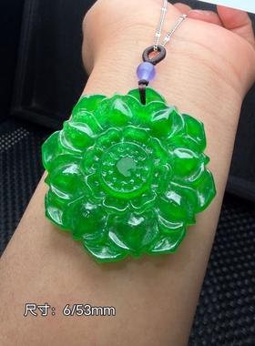 缅甸翡翠冰种阳绿花开富贵吊坠男女款玉石玉坠挂件如意玉佩玉扣