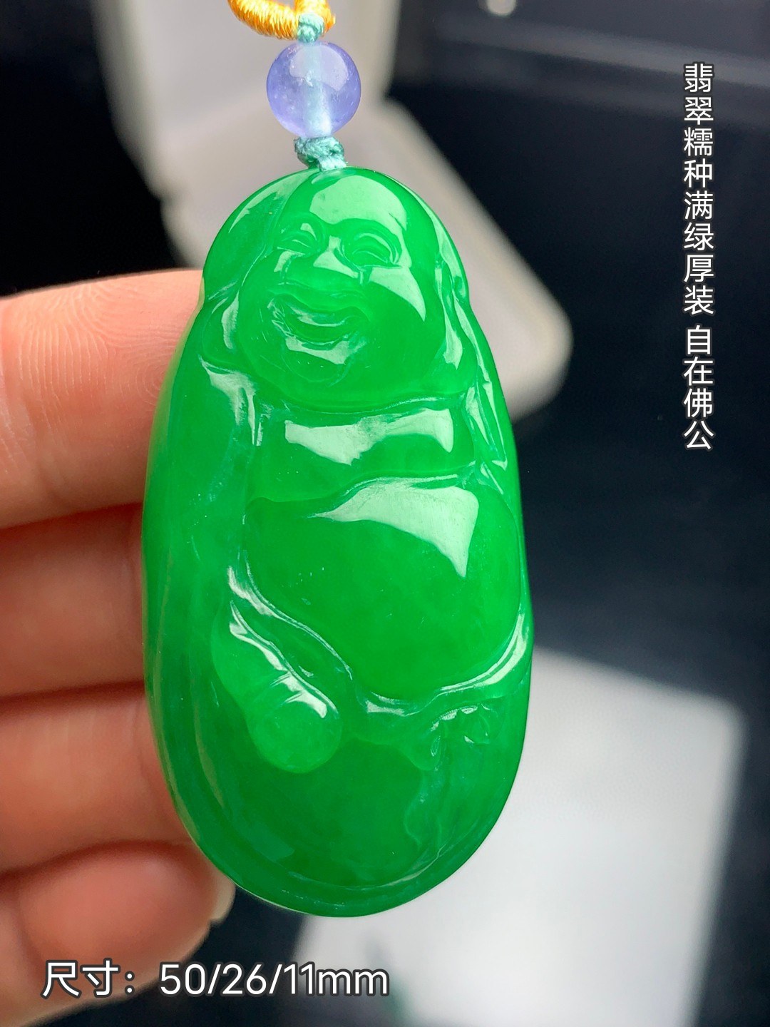 缅甸翡翠满绿自在佛公满绿冰糯种满绿弥勒佛吊坠正阳绿缅甸玉佛公
