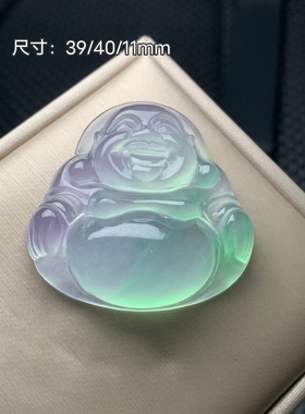 缅甸翡翠弥勒佛公玉观音玉佛吊坠男女款大号冰种笑佛项链玉坠