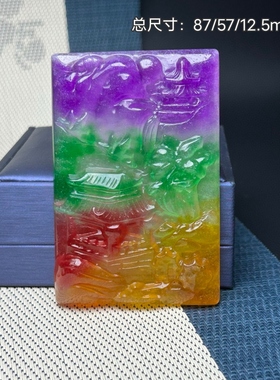 缅甸老翠玉冰种多彩方牌子大款山水牌吊坠男女同款大玉坠毛衣链