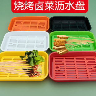 密胺餐具卤菜卤味店鸭脖烧烤熟食食品展示托盘长方形凉菜盘子商用